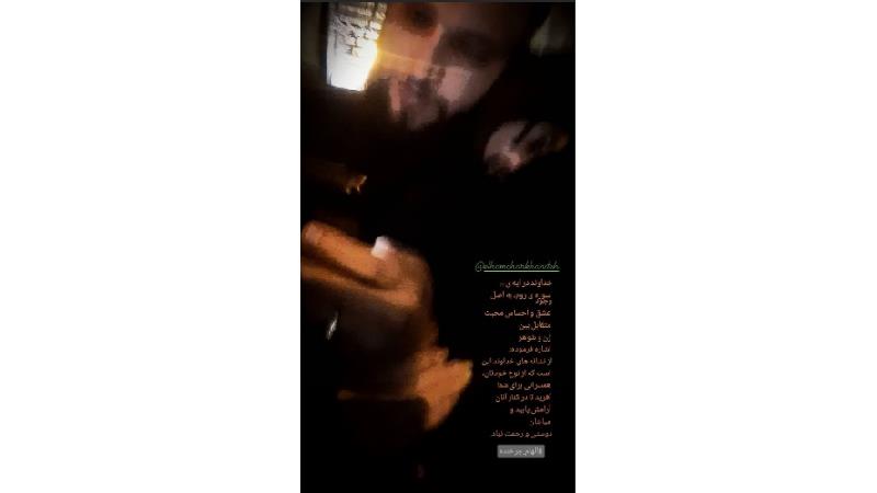 الهام چرخنده