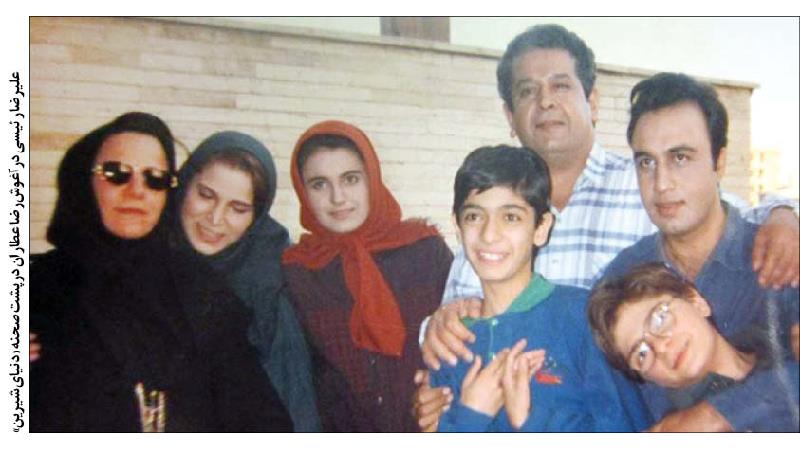 کودکی علیرضا رئیسی