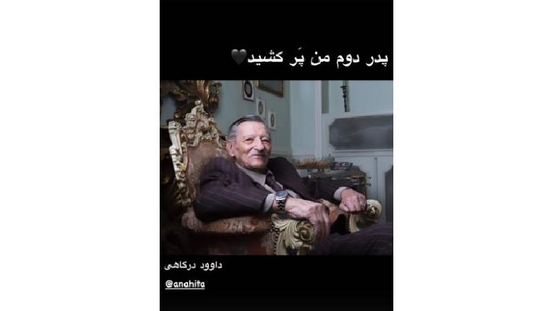 اشکان خطیبی