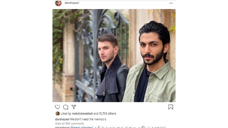 دارا حیایی