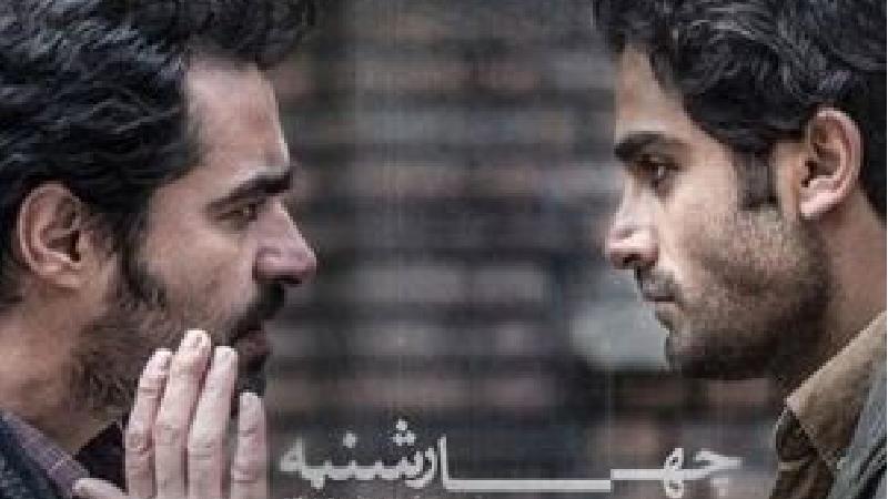 آرمان درویش و شهاب حسینی