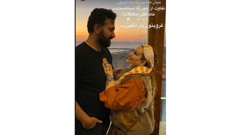 بهاره رهنما و همسرش