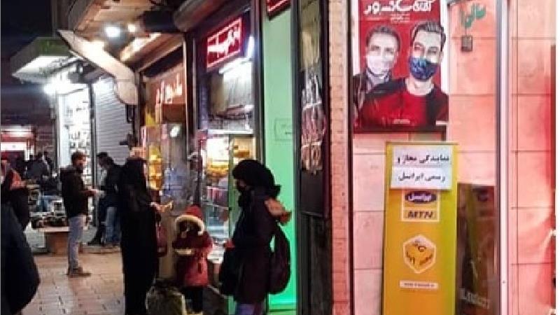 زندگینامه بهرام افشاری