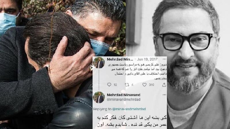 مهرداد میناوند