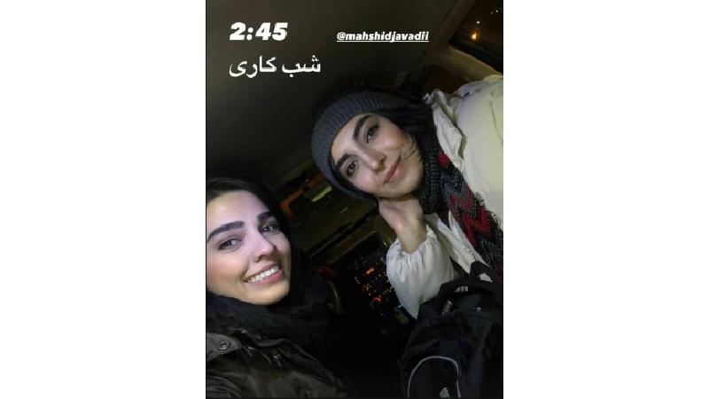 مهشید جوادی در بچه مهندس