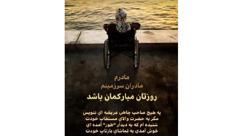 امیر آقایی