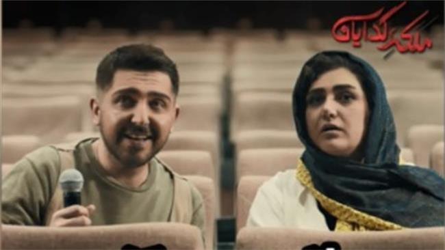 آریا و افرا