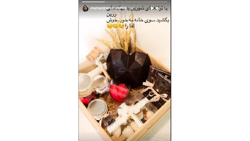 شقایق دهقان