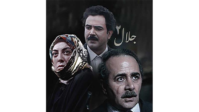 هادی افتخارزاده در جلال
