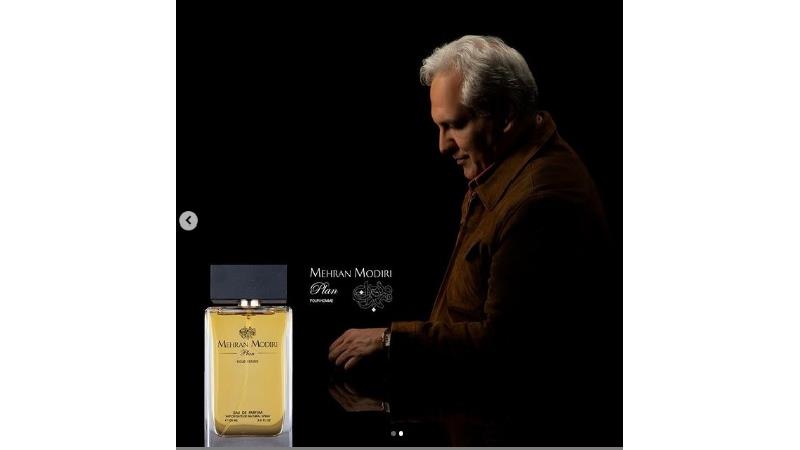 عطر مهران مدیری