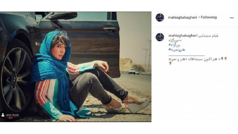 مه لقا باقری