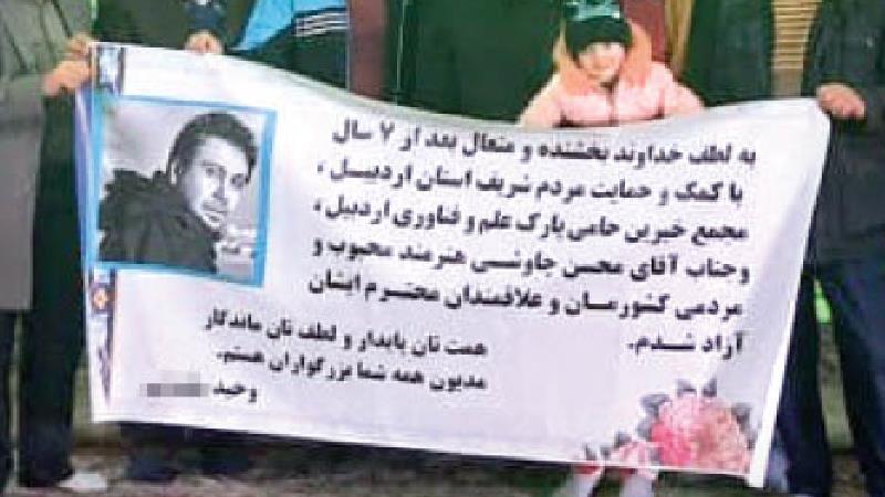 نجات جوان مخترع از اعدام