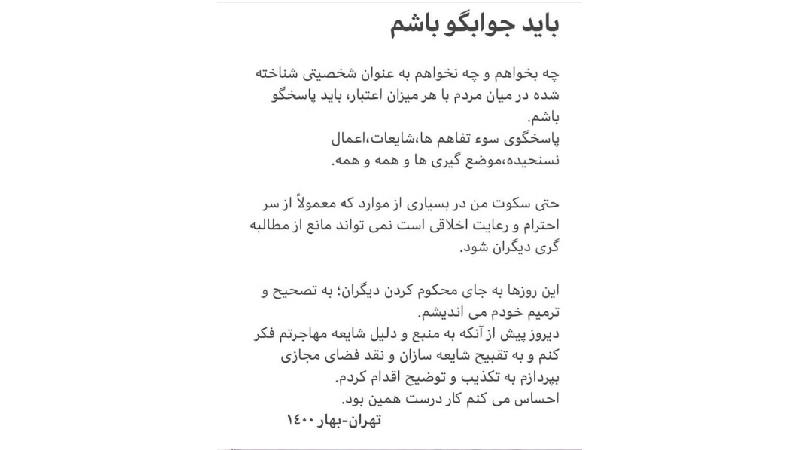 واکنش فرزاد حسنی به خبر مهاجرتش