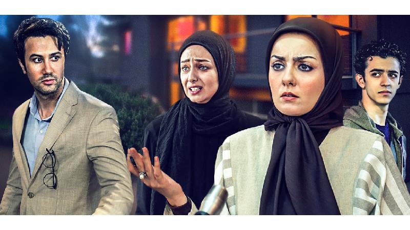 سریال ماه و پلنگ