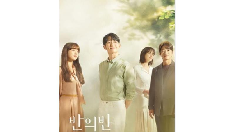 سریال تکه ای از قلبت