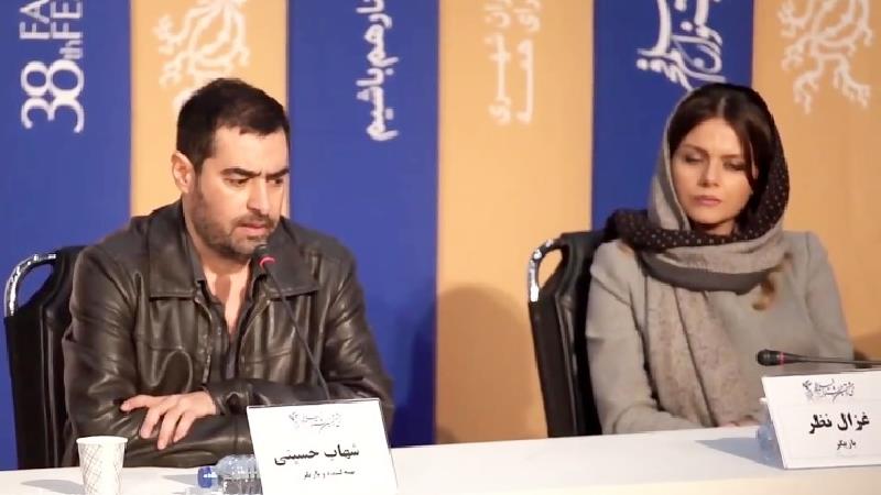 غزاله نظر و شهاب حسینی