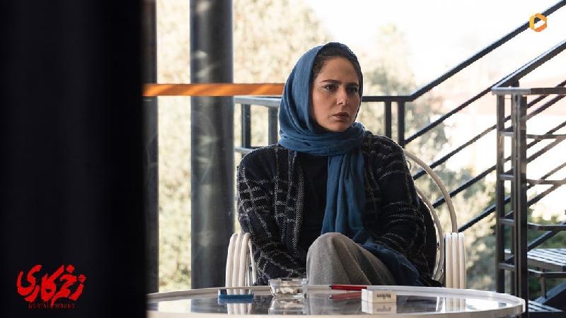 رعنا آزادی ور در سریال زخم کاری