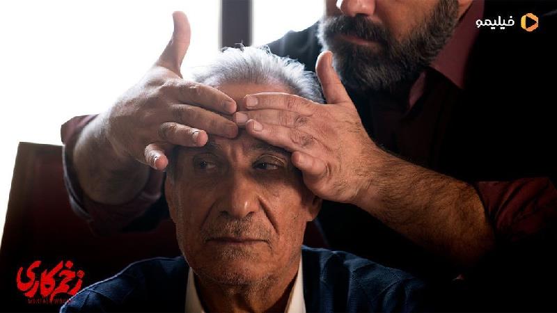 سیاوش طهمورث در سریال زخم کاری