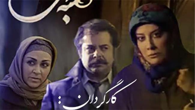 پدر می جان در سریال کلبه ای در مه