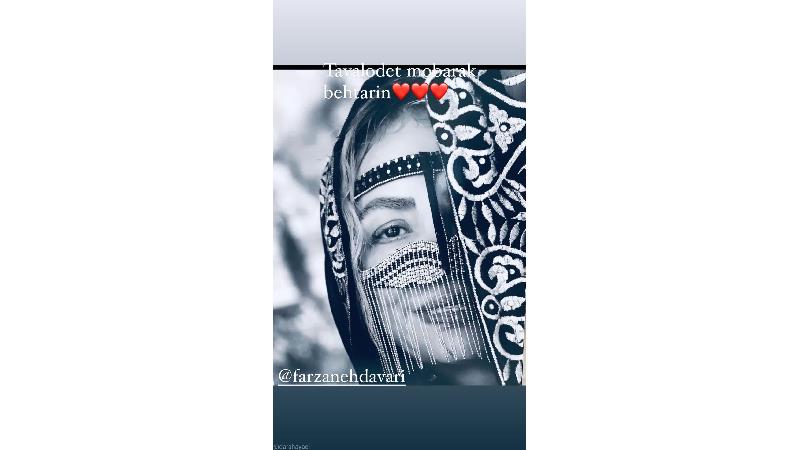 فرزانه داوری