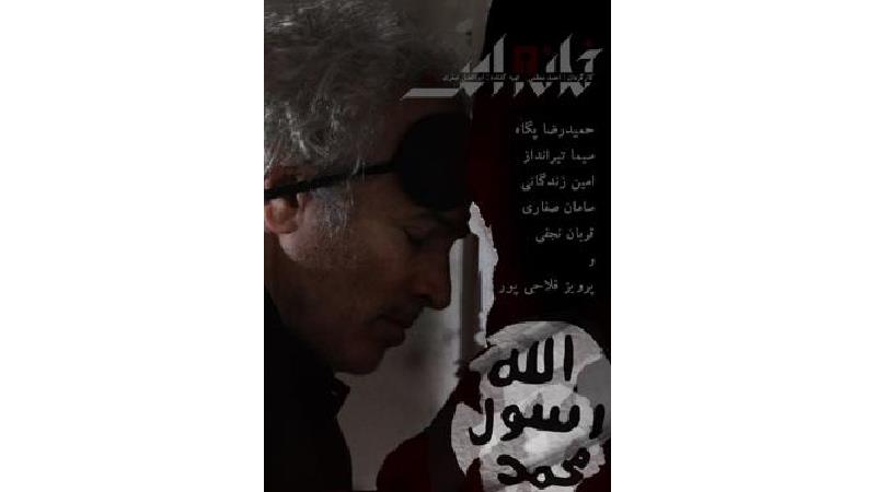 سریال خانه امن 