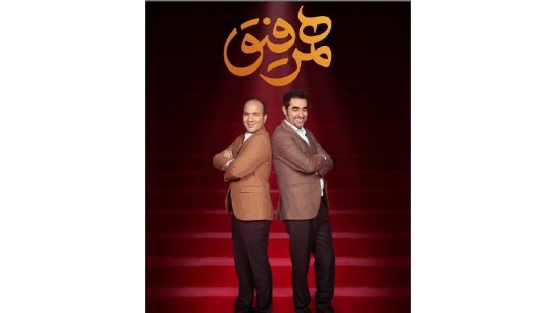 حسین ریوندی در همرفیق