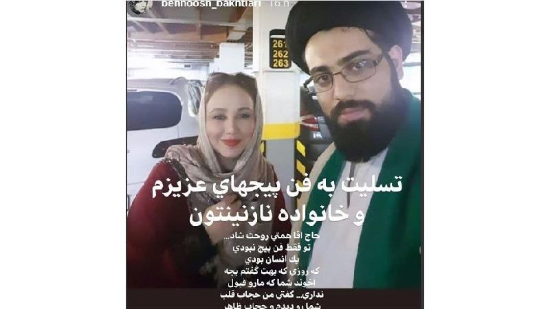 استوری بهنوش بختیاری