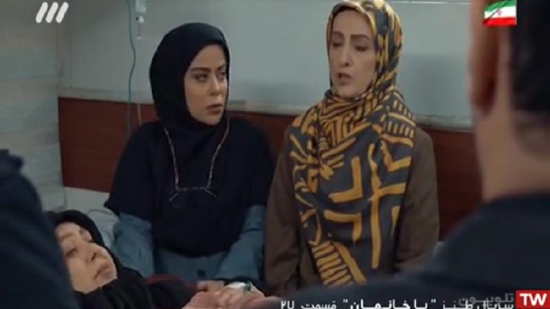 ملودی فضلی در سریال باخانمان