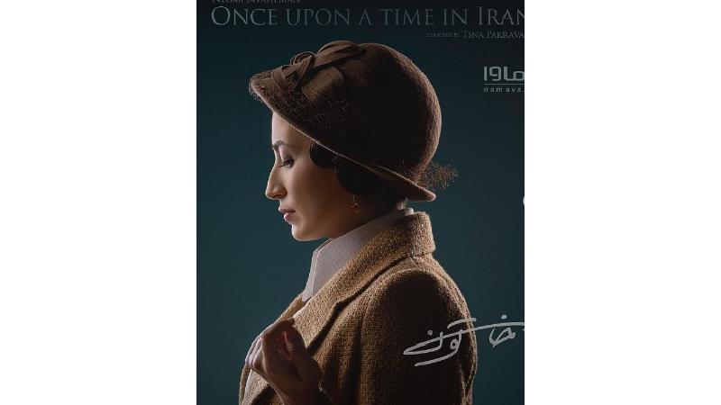 نگار جواهریان در نقش خاتون سریال خاتون