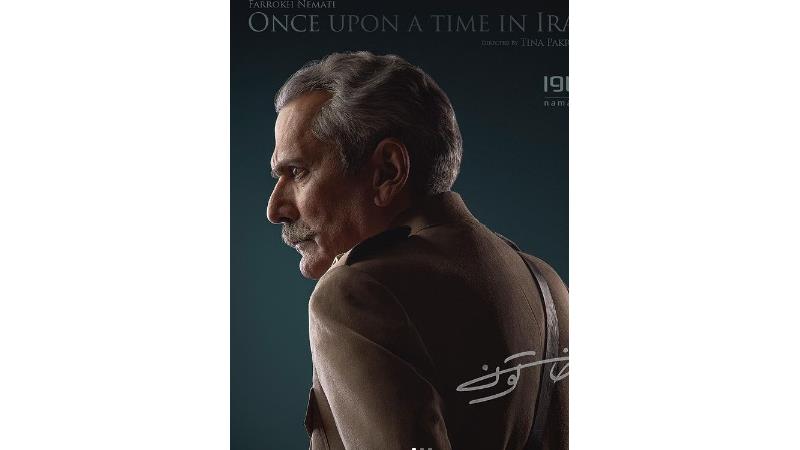 فرخ نعمتی در نقش سرتیپ آریا در سریال خاتون