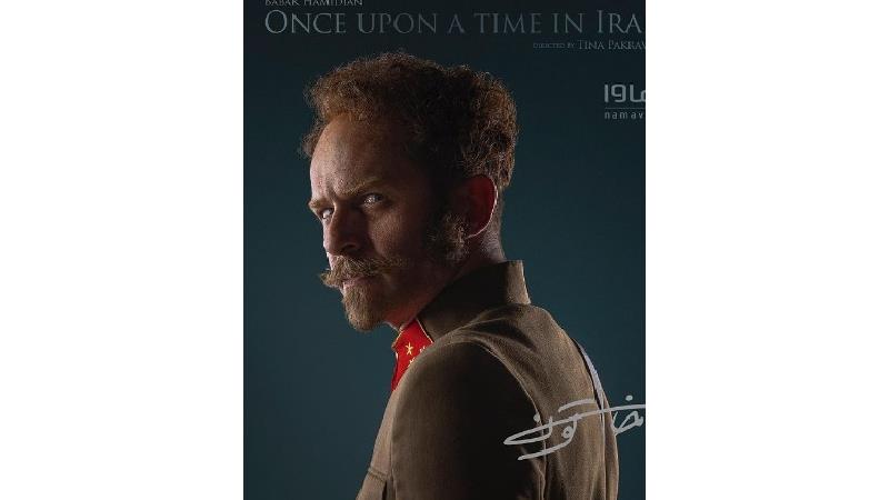 بابک حمیدیان در نقش کمیسر رجب اف