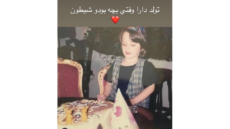 کودکی دارا حیایی