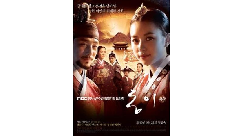 سریال دونگی