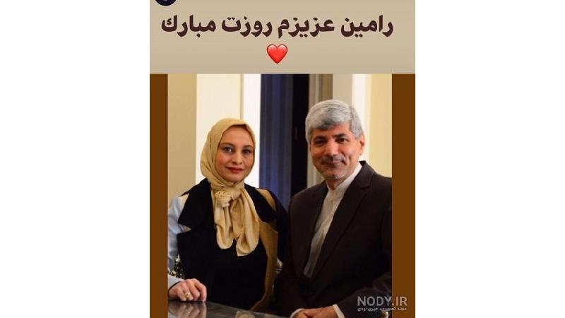 مریم کاویانی و رامین مهمان پرست