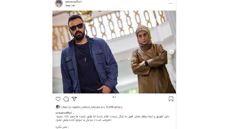 سریال سرجوخه