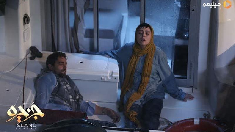 سریال جزیره