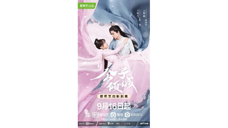 سریال سرنوشت من احساسات تو