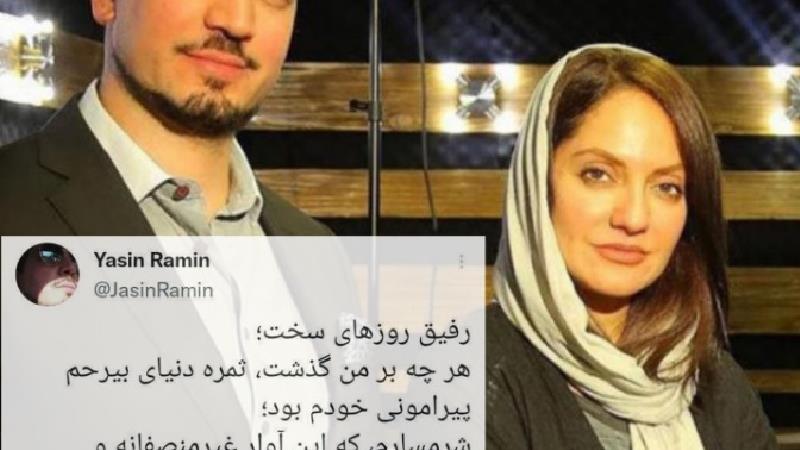 همسر مهناز افشار