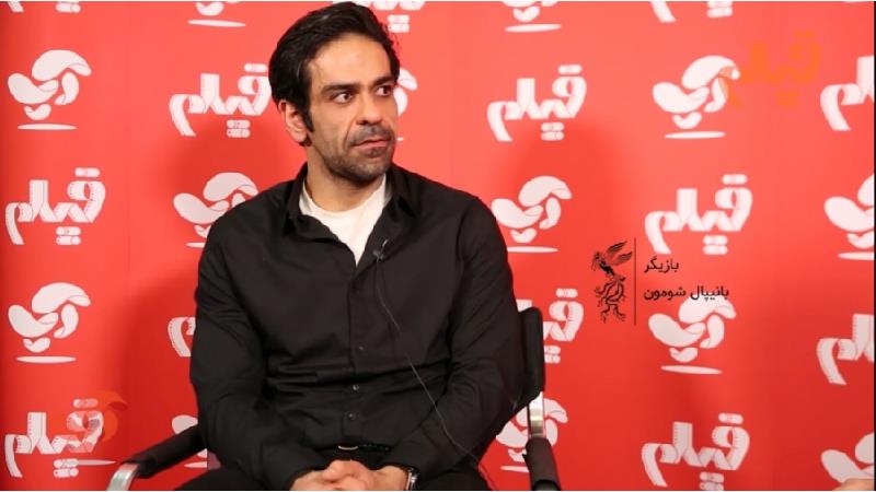 بانیپال شومون