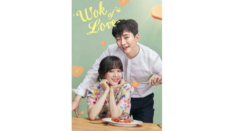 سریال تابه عشق