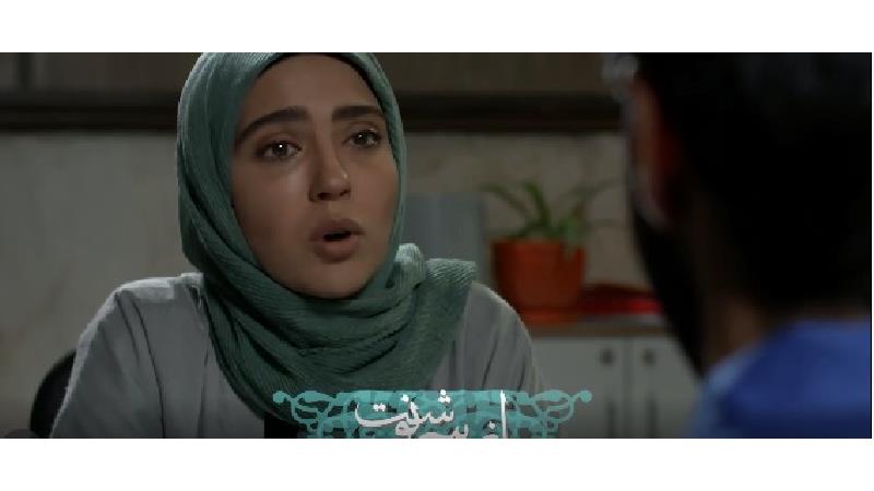 مونا کرمی در نقش آرزو در سریال از سرنوشت 