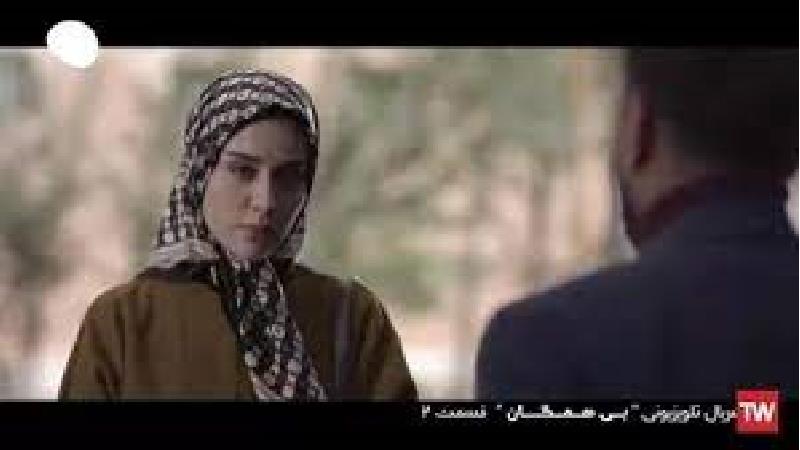 الناز در سریال بی همگان