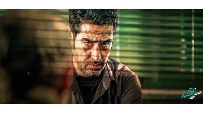 سریال پوست شیر