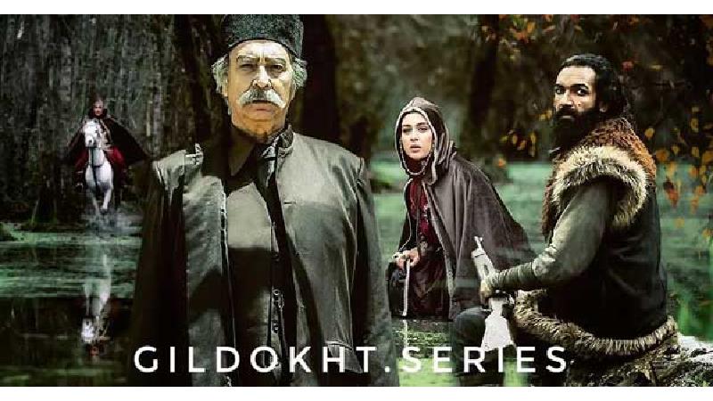 رضا اکبرپور در سریال گیلدخت