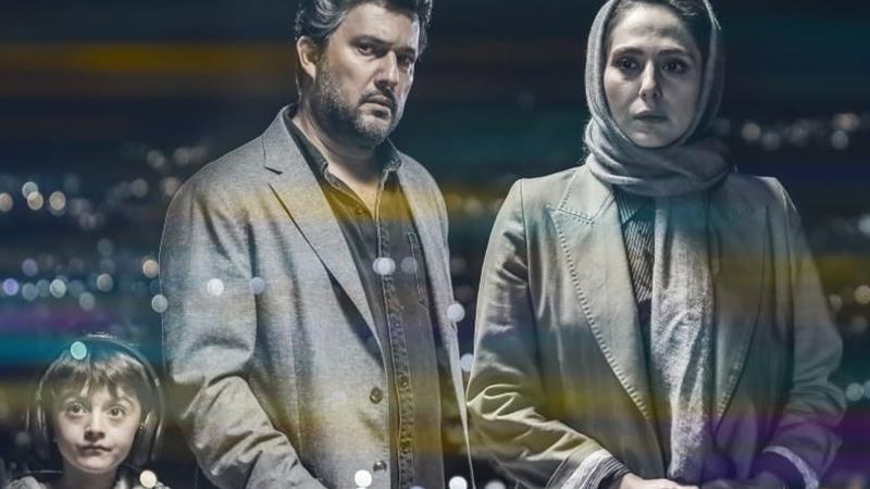 سریال سرگیجه